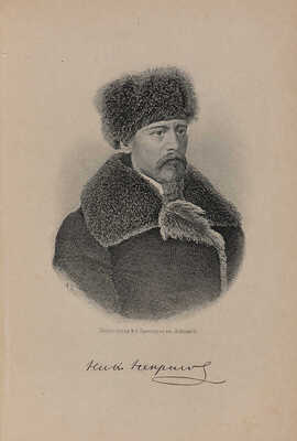 Некрасов Н.А. Полное собрание стихотворений Н.А. Некрасова. 11-е изд. В 2 т. Т. 1-2. СПб., 1913.